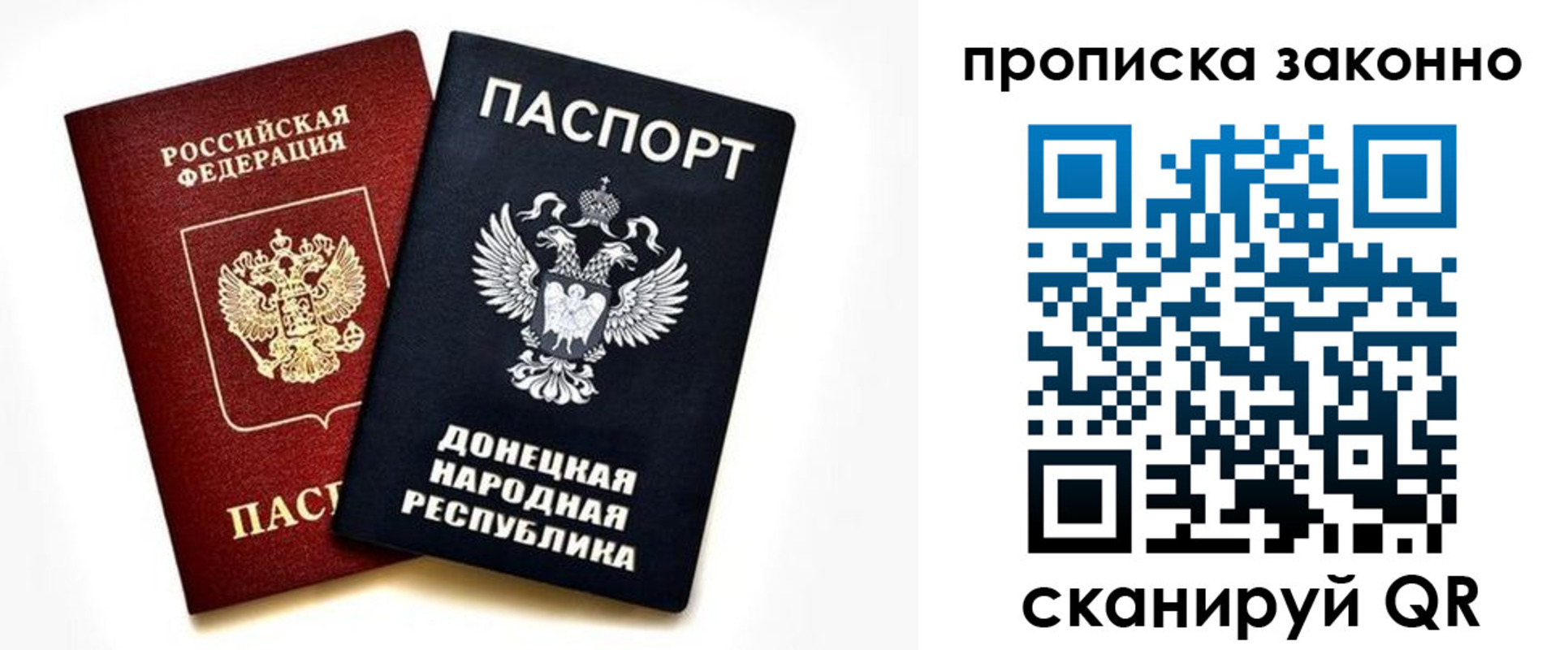 регистрация для дет. сада в Салавате